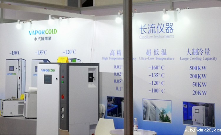 水汽深冷捕集器.jpg 水汽深冷捕集器.jpg