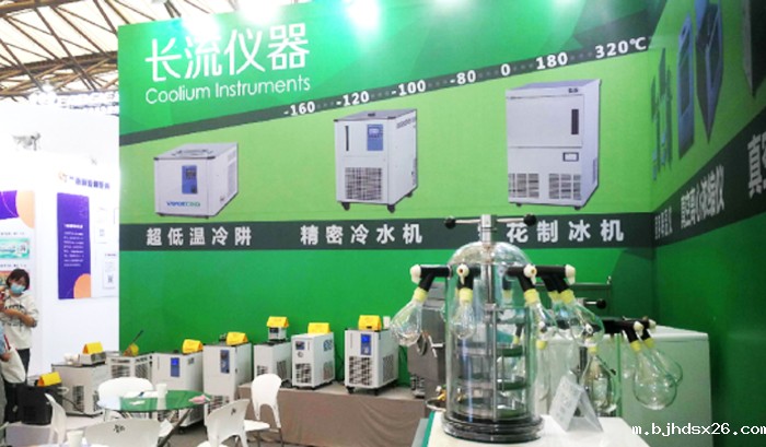 雷电竞官网rabetAPP慕尼黑上海分析生化展台.jpg 雷电竞官网rabetAPP慕尼黑上海分析生化展台.jpg