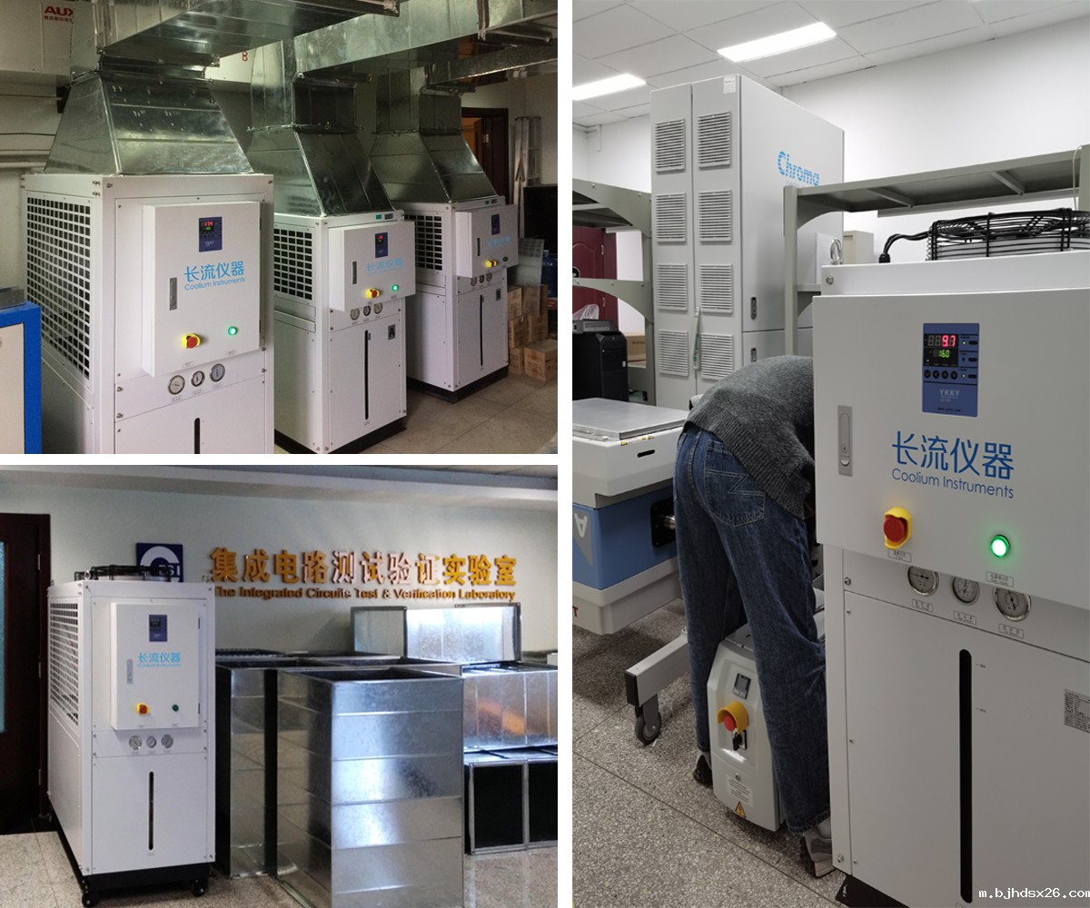 工业冷水机.jpg 工业冷水机.jpg