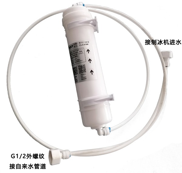 雪花制冰机过滤器.jpg 雪花制冰机过滤器.jpg