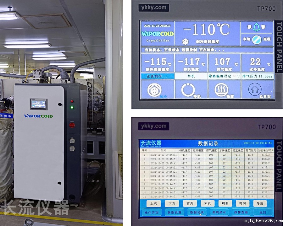 深冷水汽捕集泵.jpg 深冷水汽捕集泵.jpg