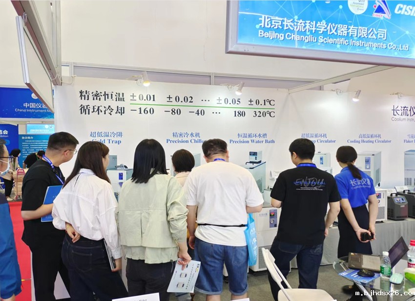 仪器展现场图6.jpg