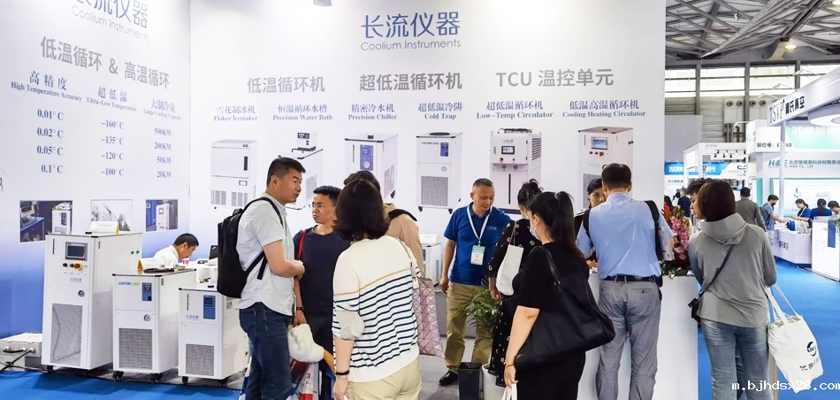 bjhdsx26世界制药展现场图一.jpg bjhdsx26世界制药展现场图一.jpg