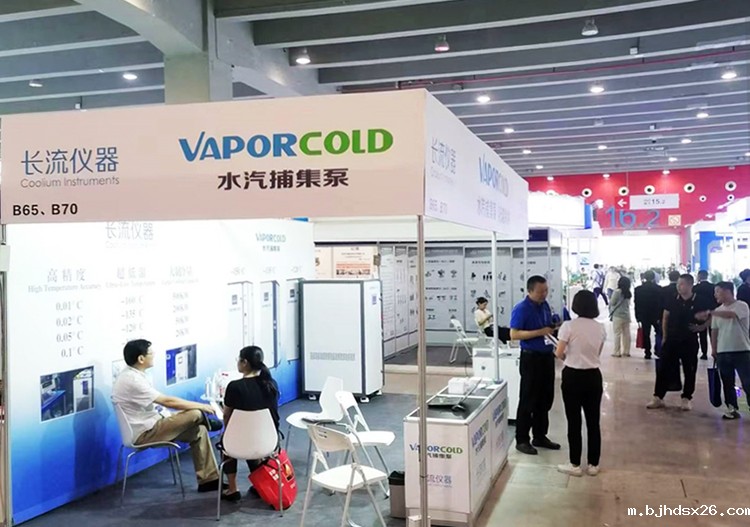 IVE 2023国际真空展览会.jpg IVE 2023国际真空展览会.jpg