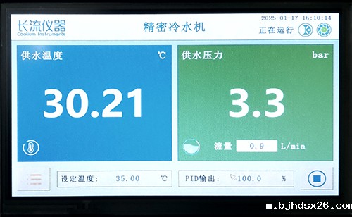 控制面板.jpg