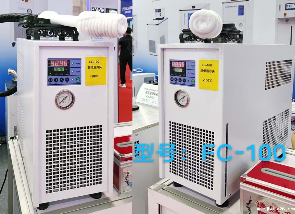 超低温冷头.jpg 超低温冷头.jpg