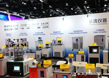 bjhdsx26参加中国国际科学仪器展（CISILE 2020）
