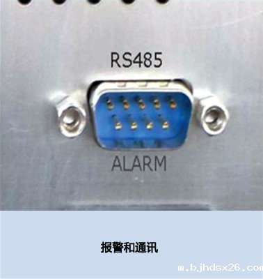 报警和通讯
