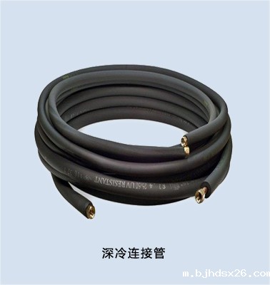 Similar to MaxCool深冷连接口