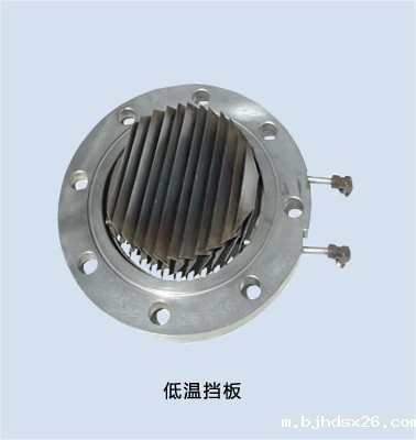 MaxCool低温挡板