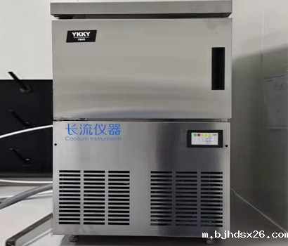 雪花制冰机和制冰机不同之处