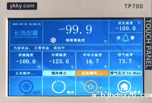 现场验收-100℃超雷竞技rebat官网